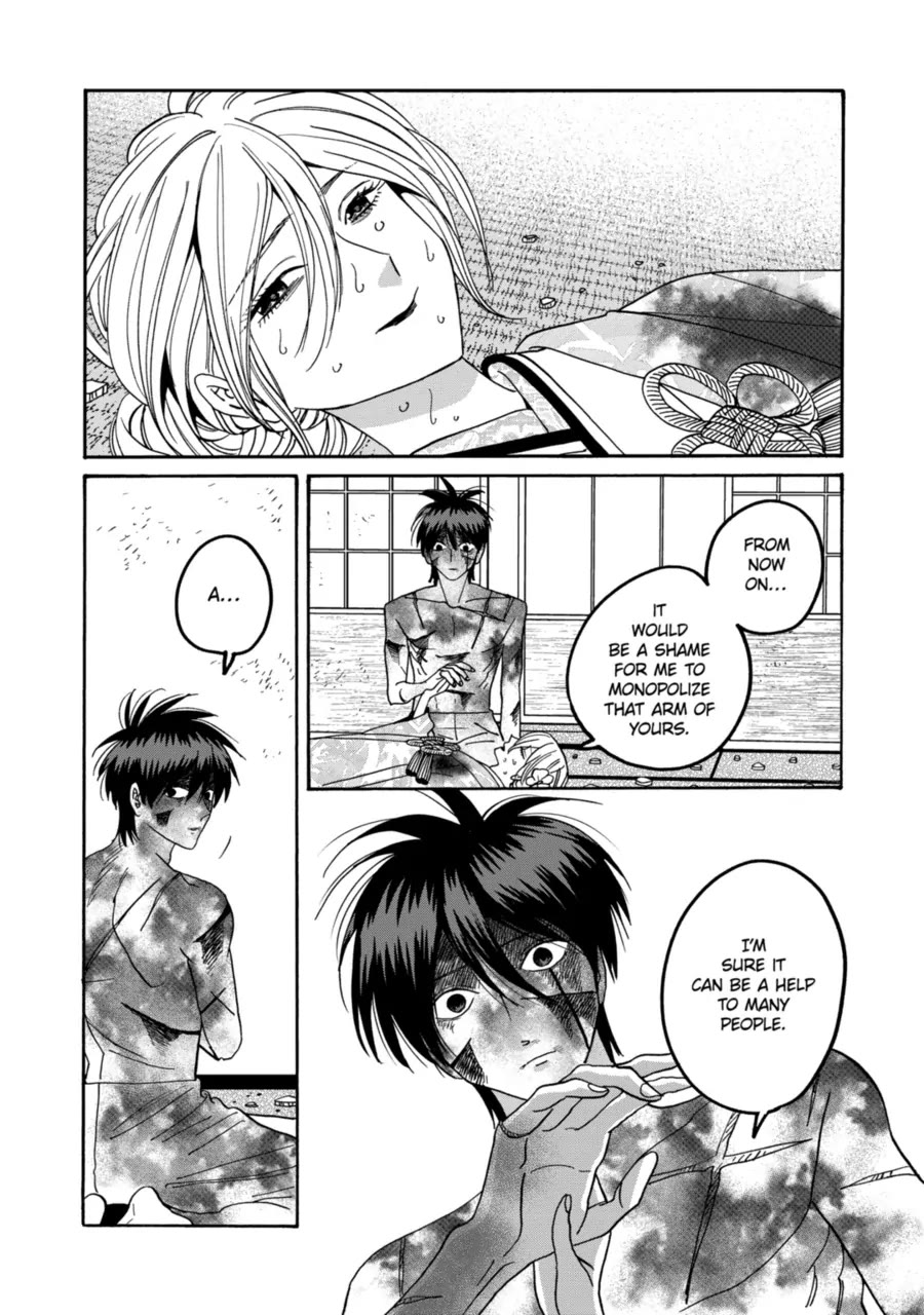 Hotaru no Yomeiri chapter 71 page 4