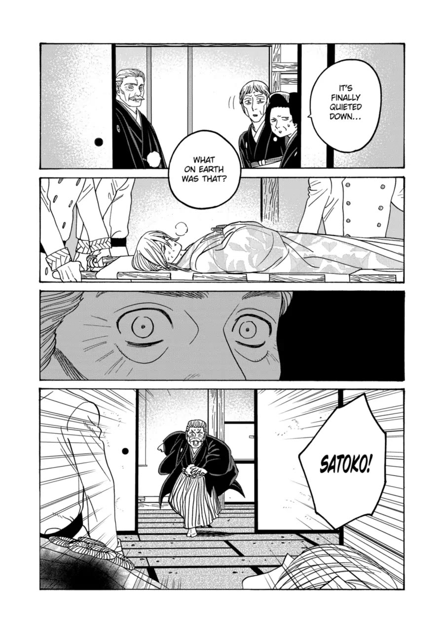 Hotaru no Yomeiri chapter 71 page 6