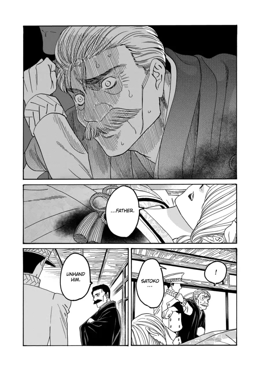 Hotaru no Yomeiri chapter 71 page 9