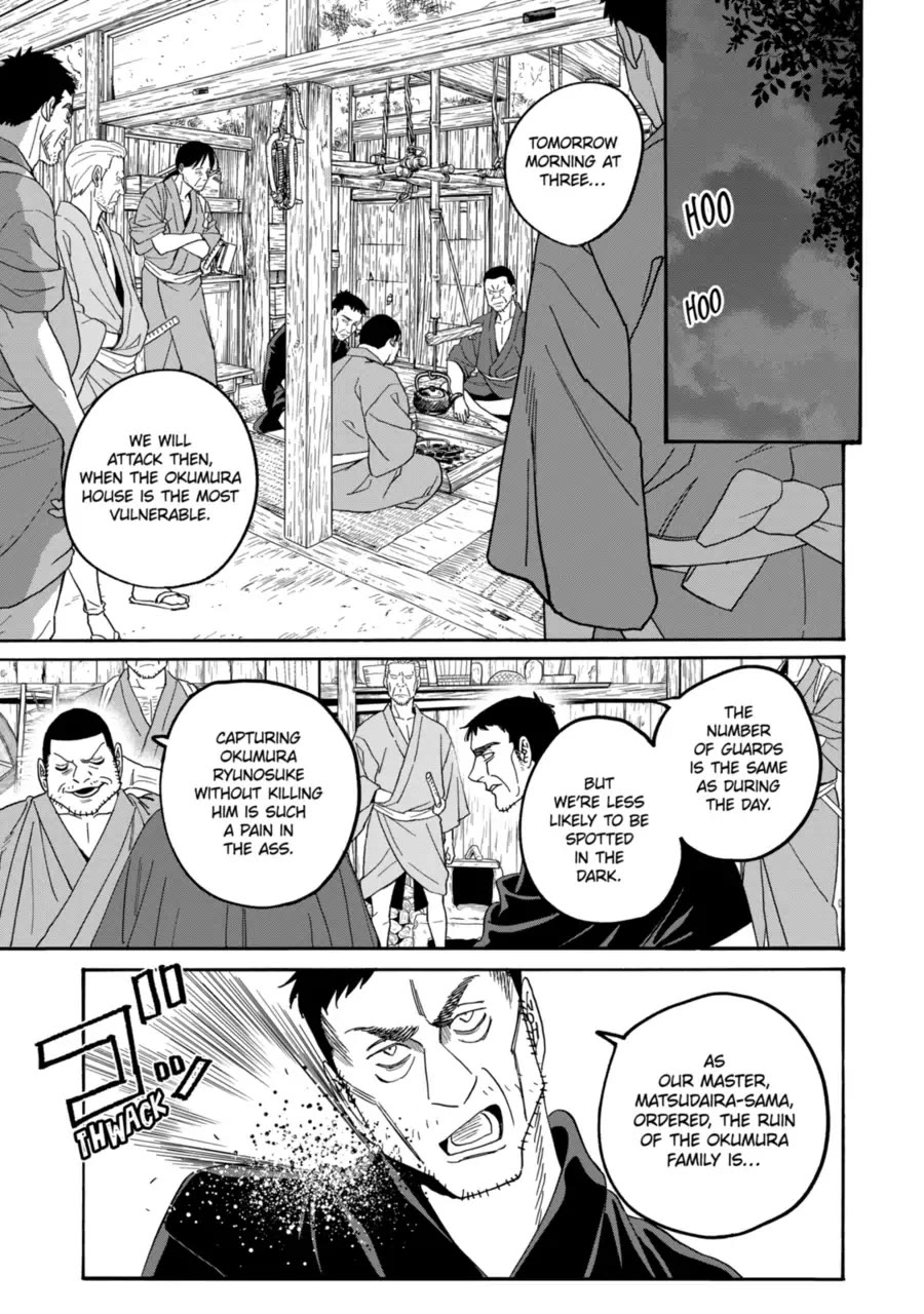 Hotaru no Yomeiri chapter 72 page 1