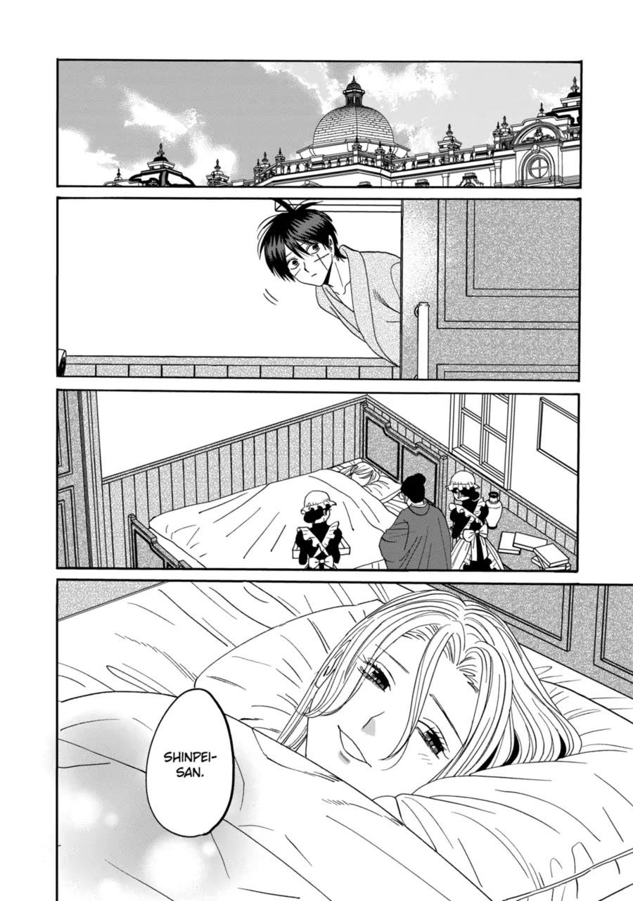 Hotaru no Yomeiri chapter 72 page 12