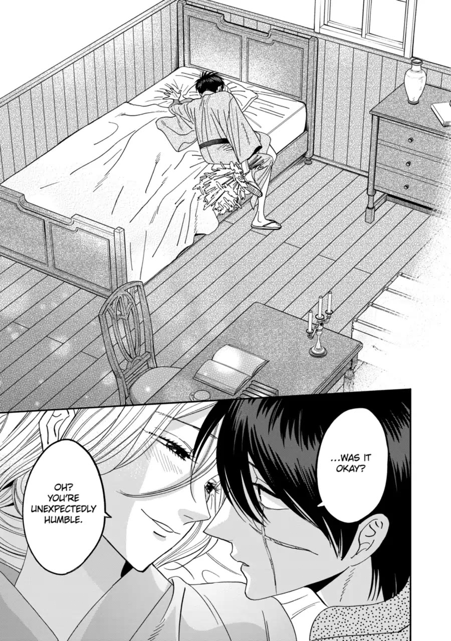 Hotaru no Yomeiri chapter 72 page 15