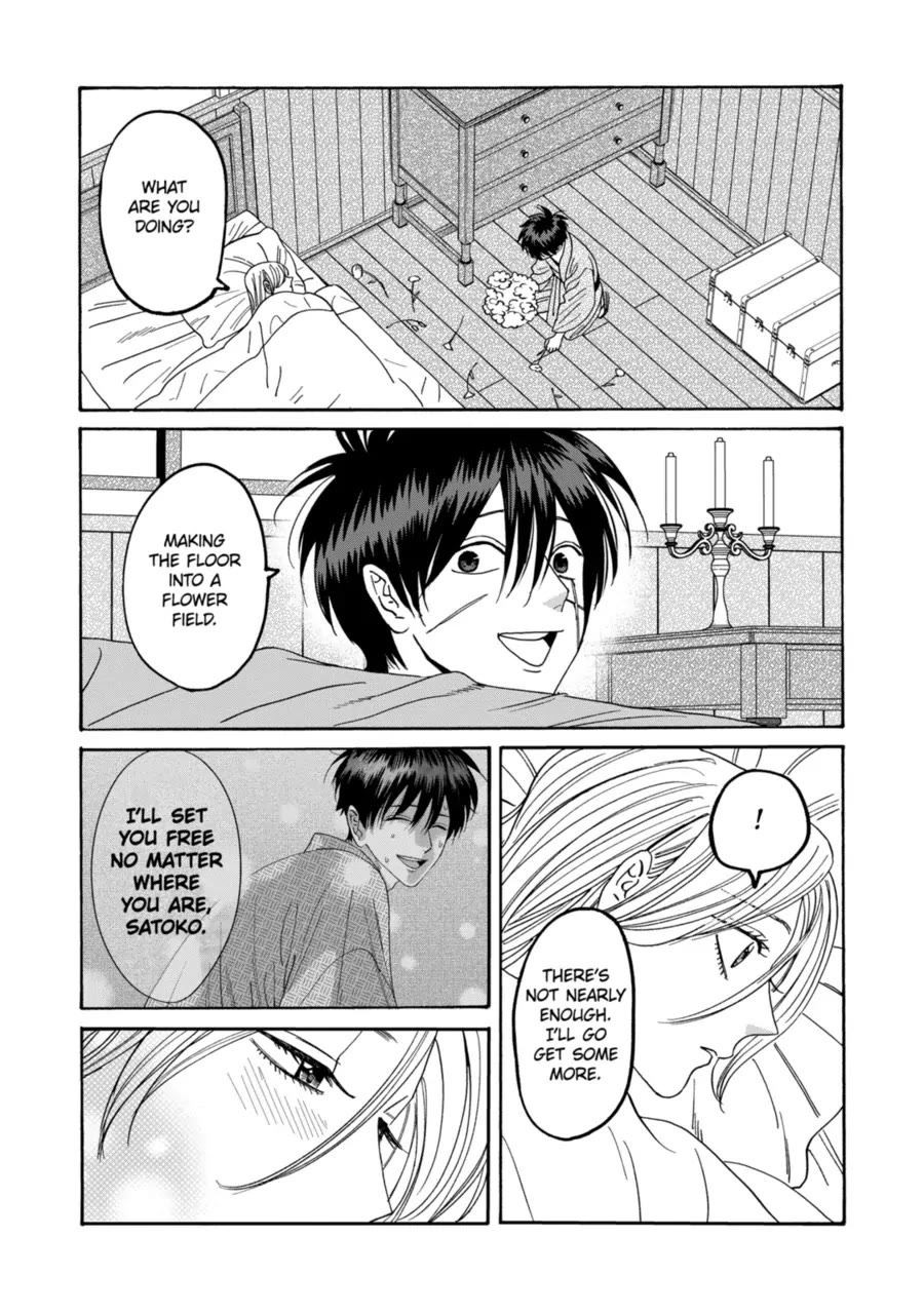 Hotaru no Yomeiri chapter 72 page 17