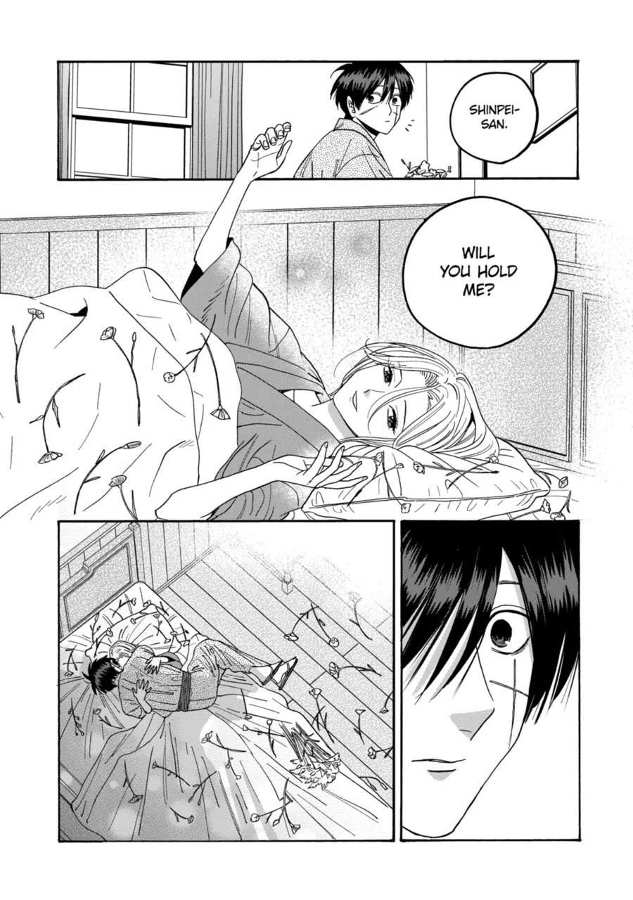 Hotaru no Yomeiri chapter 72 page 19