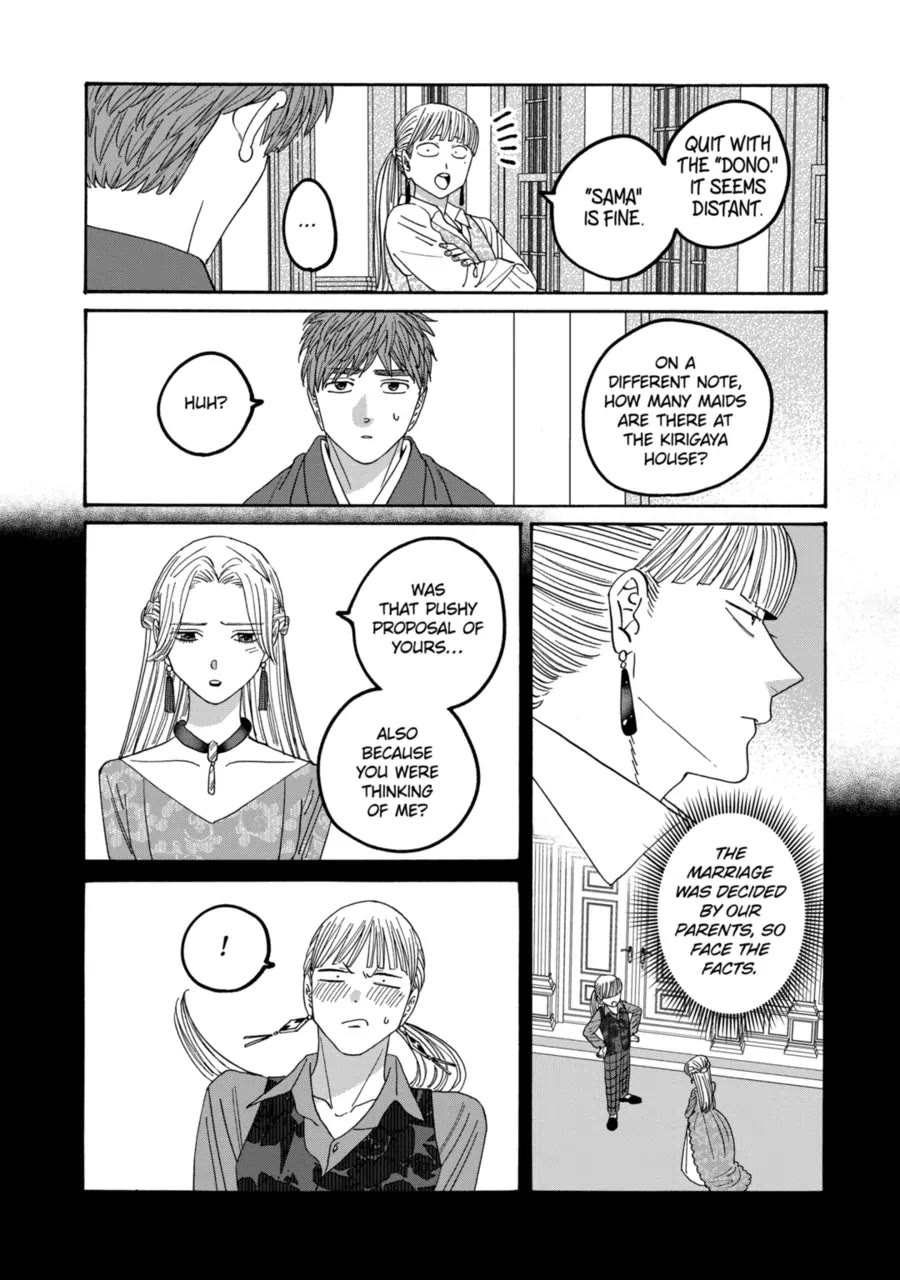 Hotaru no Yomeiri chapter 72 page 23