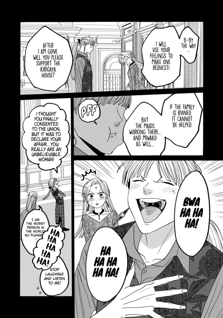 Hotaru no Yomeiri chapter 72 page 26