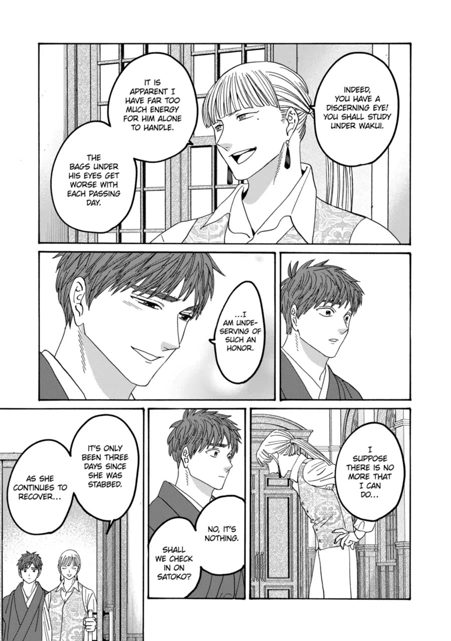 Hotaru no Yomeiri chapter 72 page 29