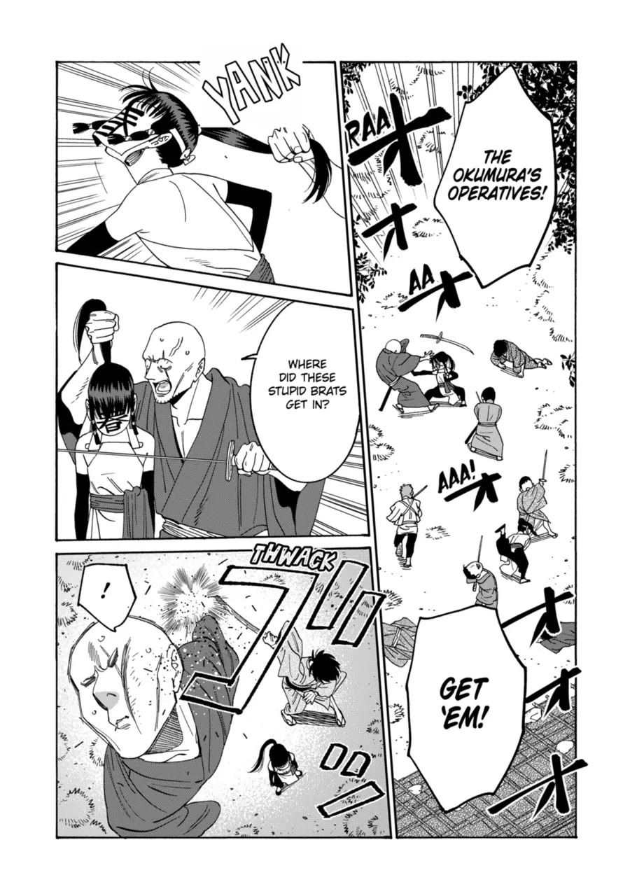 Hotaru no Yomeiri chapter 72 page 3