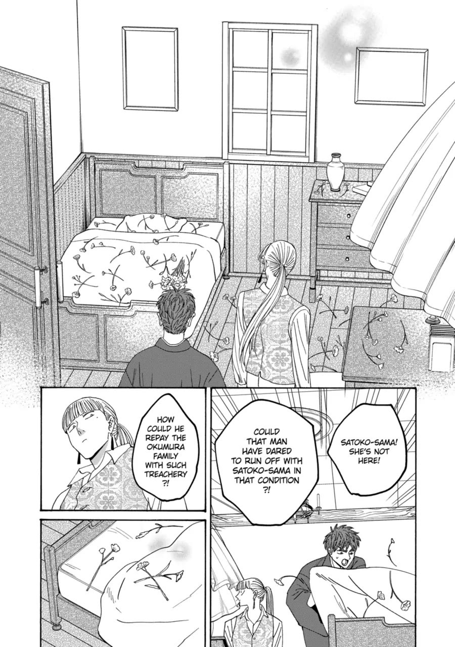 Hotaru no Yomeiri chapter 72 page 30