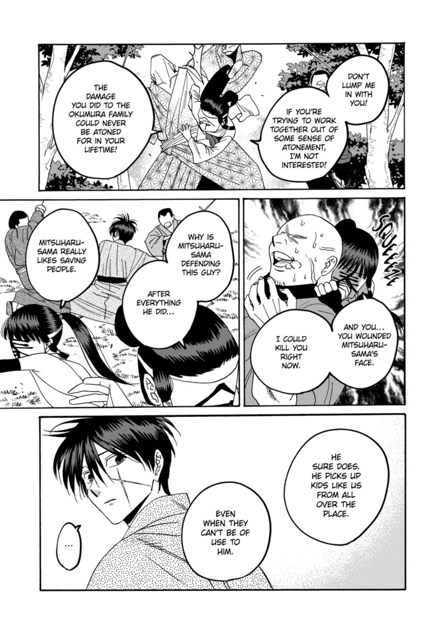 Hotaru no Yomeiri chapter 72 page 5