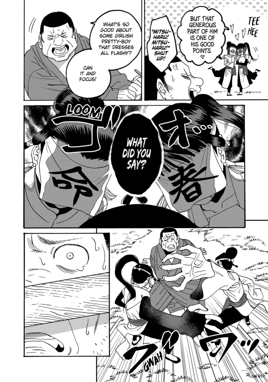 Hotaru no Yomeiri chapter 72 page 6