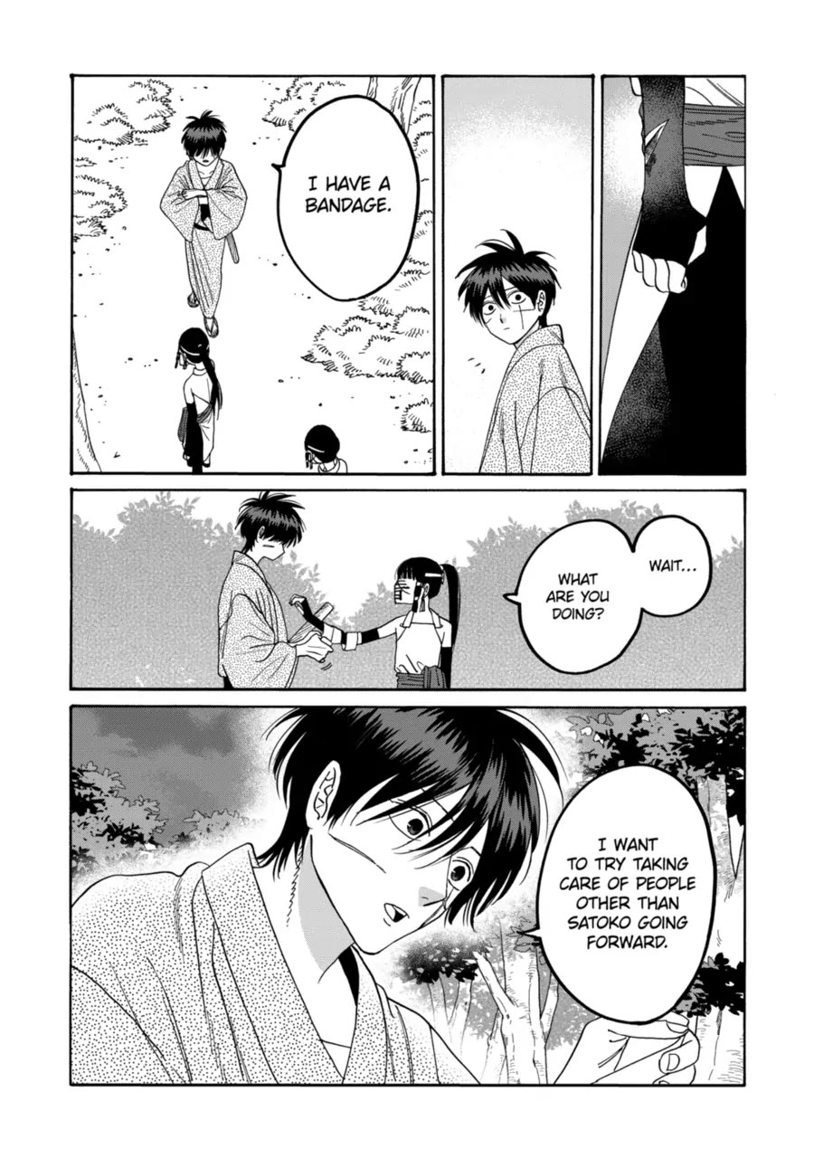 Hotaru no Yomeiri chapter 72 page 9