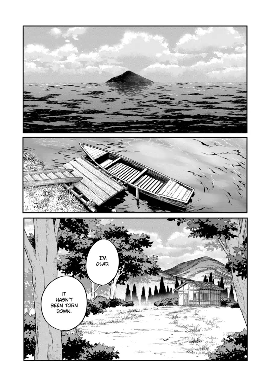 Hotaru no Yomeiri chapter 73 page 1