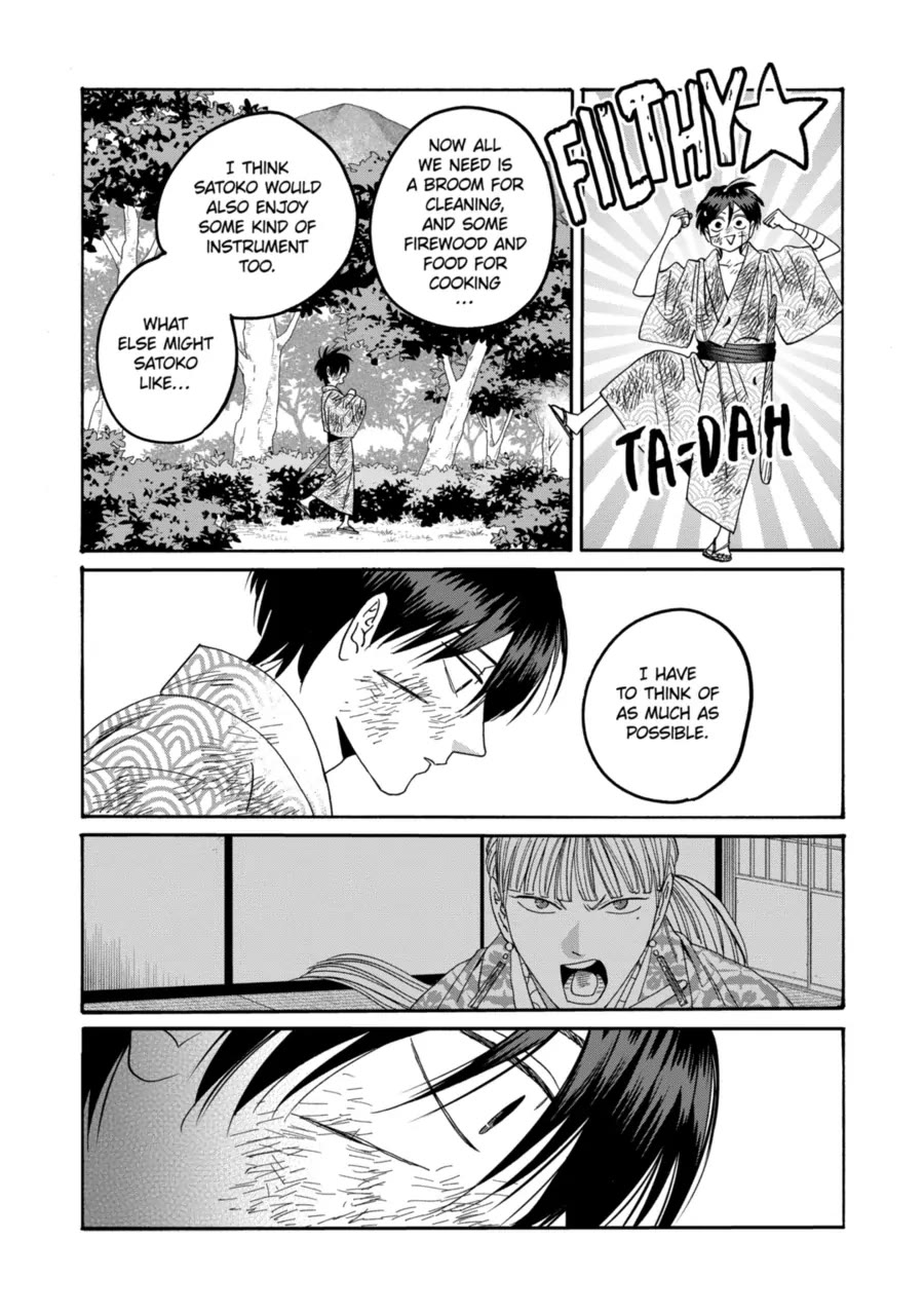 Hotaru no Yomeiri chapter 73 page 11