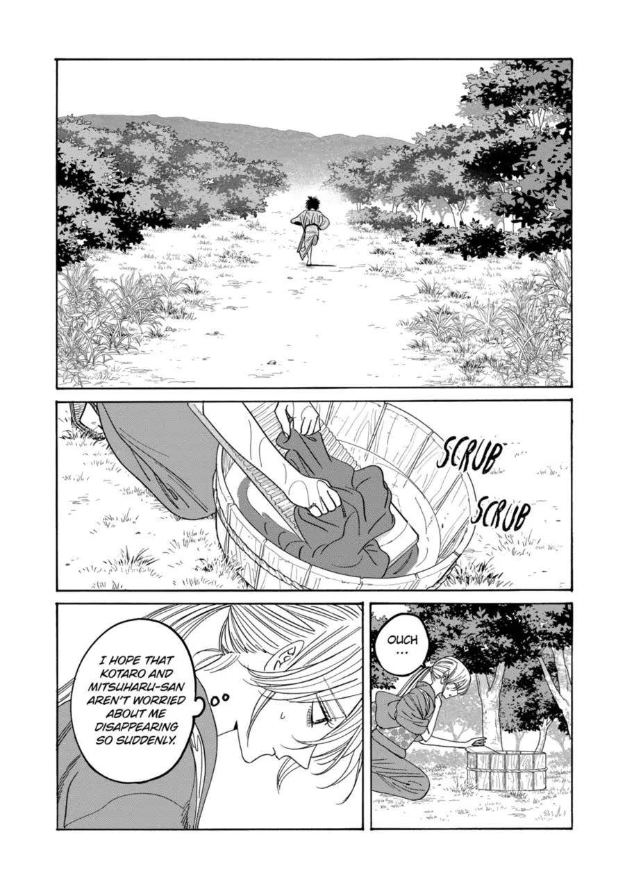 Hotaru no Yomeiri chapter 73 page 12