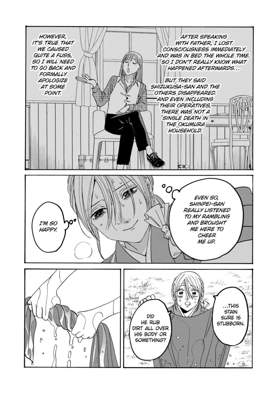 Hotaru no Yomeiri chapter 73 page 13