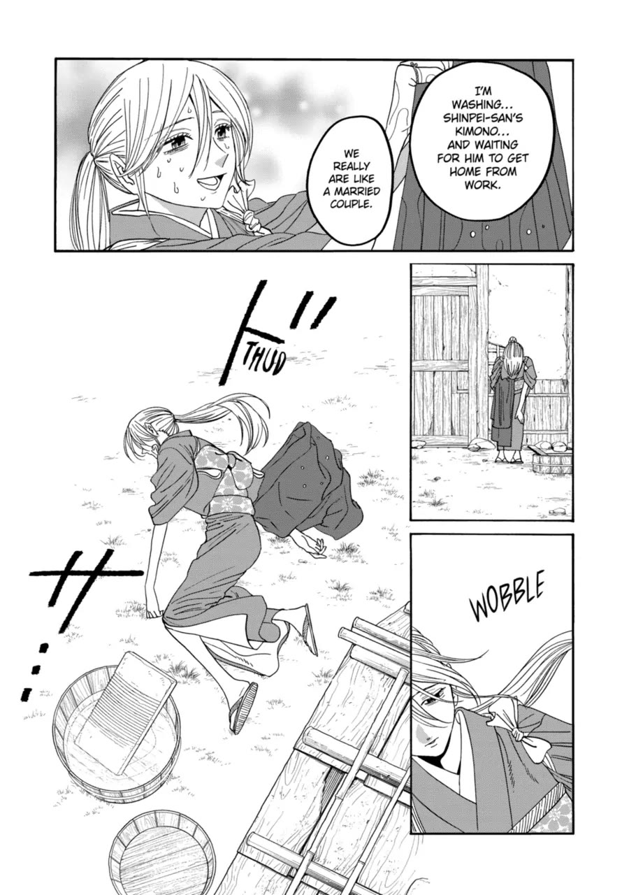 Hotaru no Yomeiri chapter 73 page 14