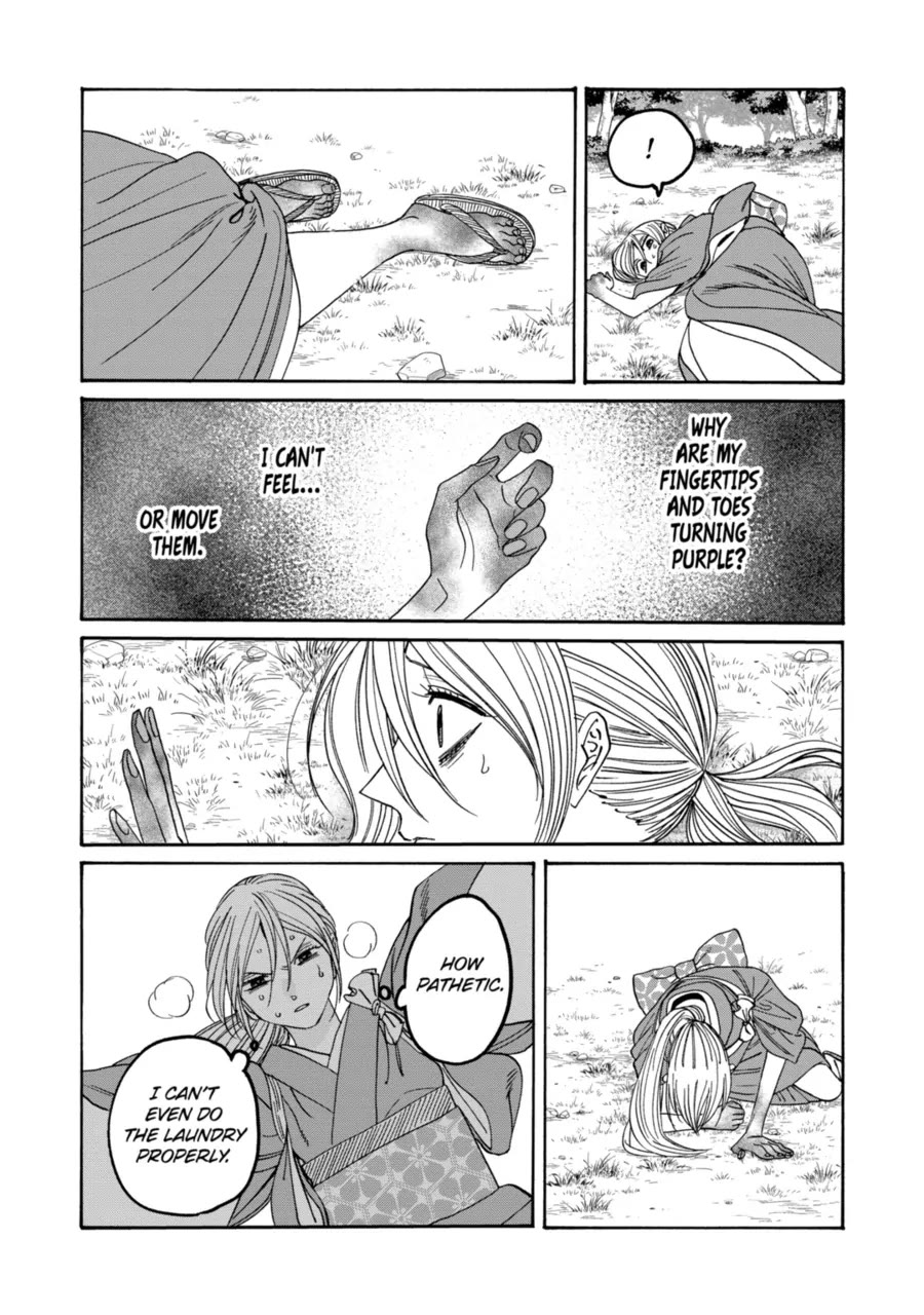 Hotaru no Yomeiri chapter 73 page 16