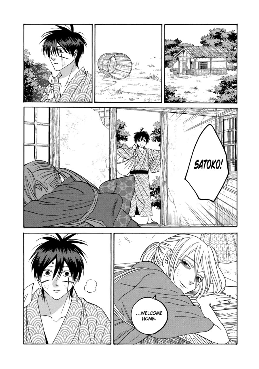 Hotaru no Yomeiri chapter 73 page 19