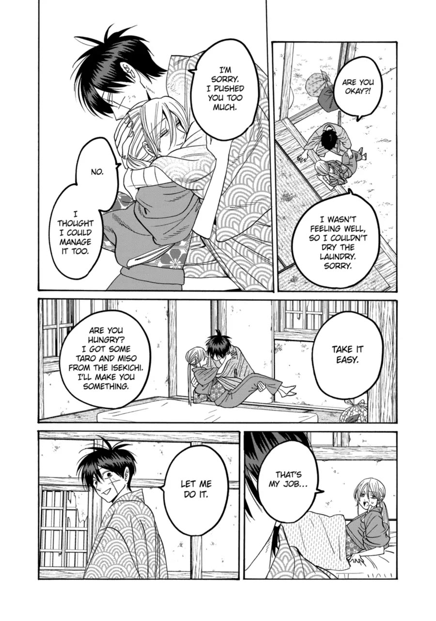 Hotaru no Yomeiri chapter 73 page 20