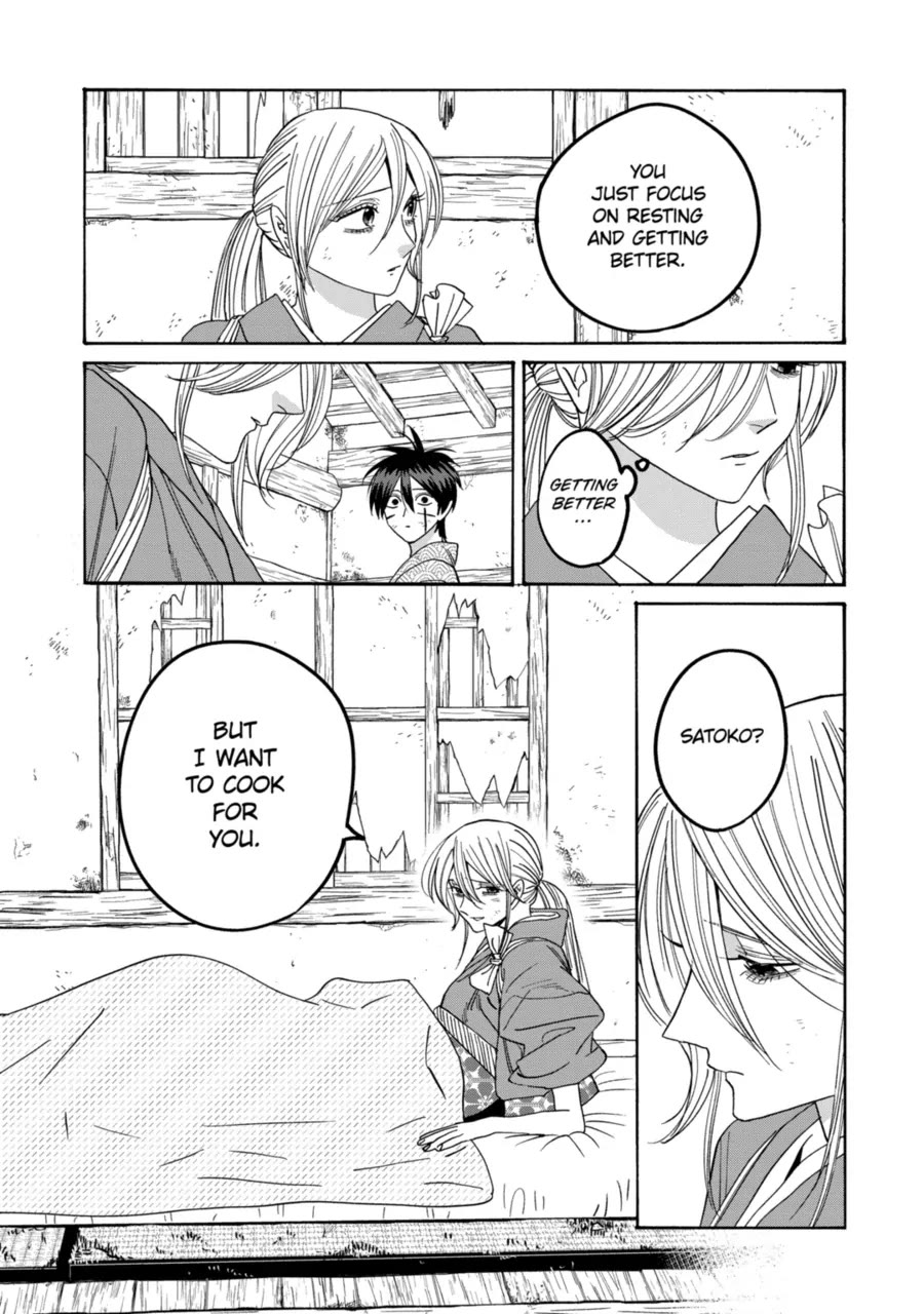 Hotaru no Yomeiri chapter 73 page 21