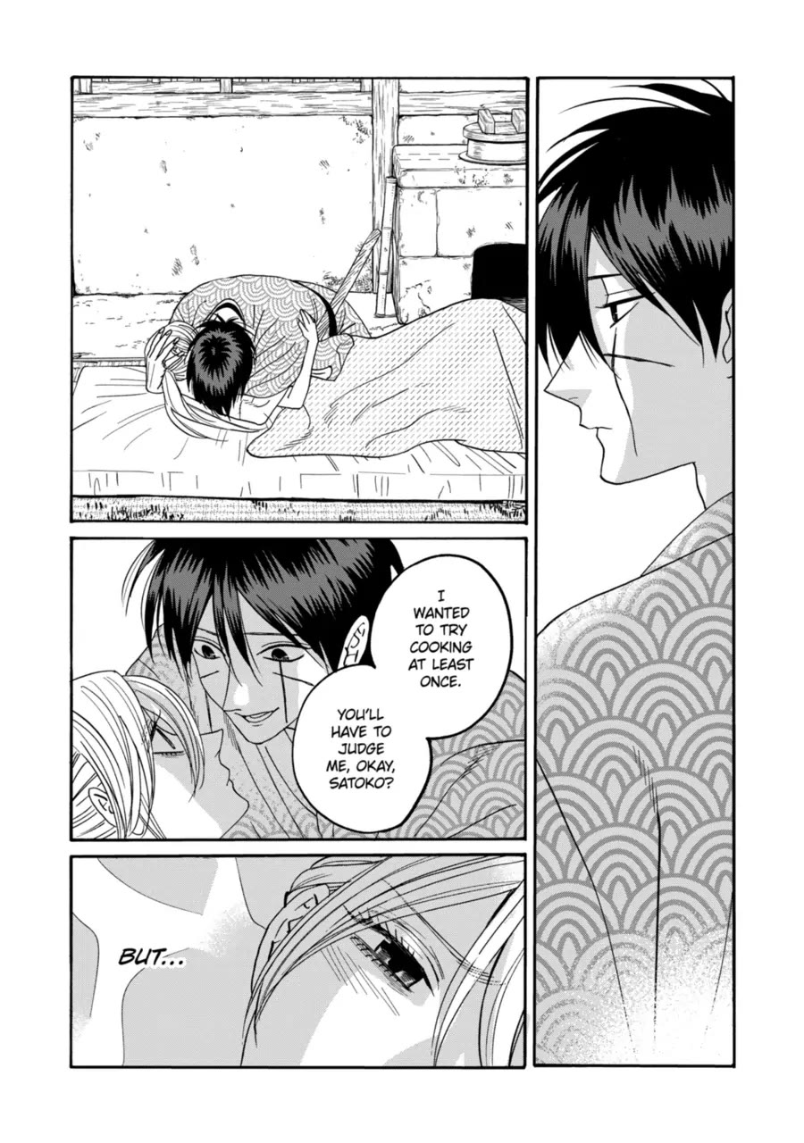 Hotaru no Yomeiri chapter 73 page 22