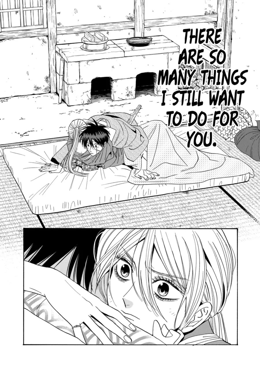 Hotaru no Yomeiri chapter 73 page 23