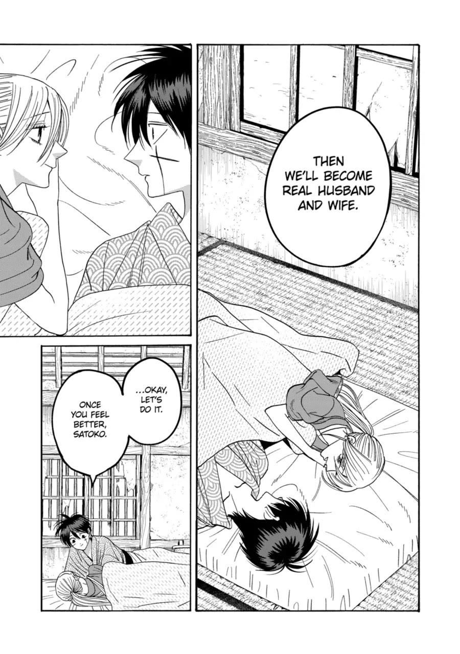 Hotaru no Yomeiri chapter 73 page 26