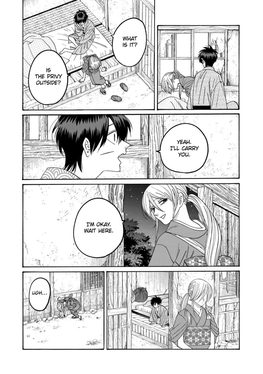 Hotaru no Yomeiri chapter 73 page 27