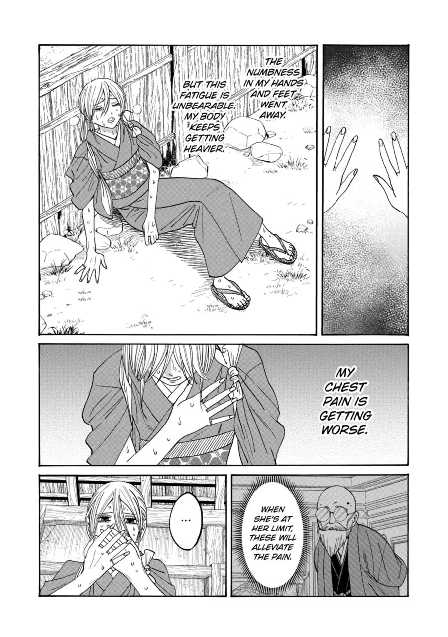 Hotaru no Yomeiri chapter 73 page 28