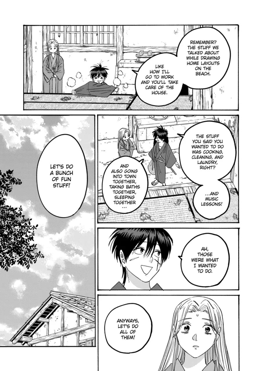 Hotaru no Yomeiri chapter 73 page 3