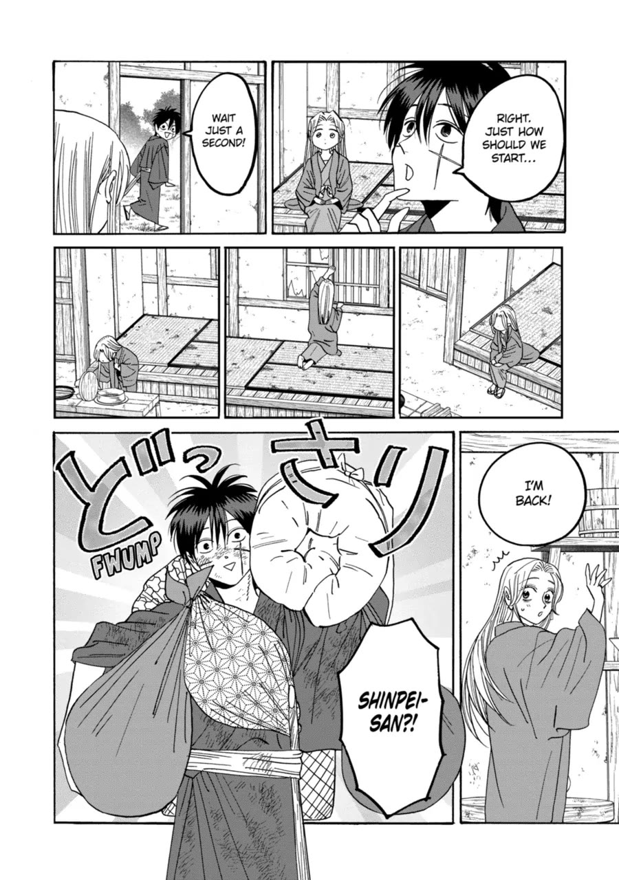 Hotaru no Yomeiri chapter 73 page 5