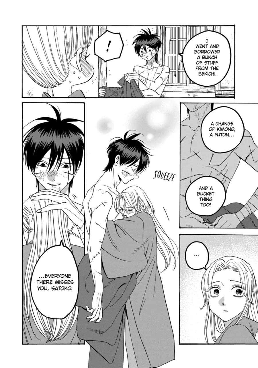 Hotaru no Yomeiri chapter 73 page 7