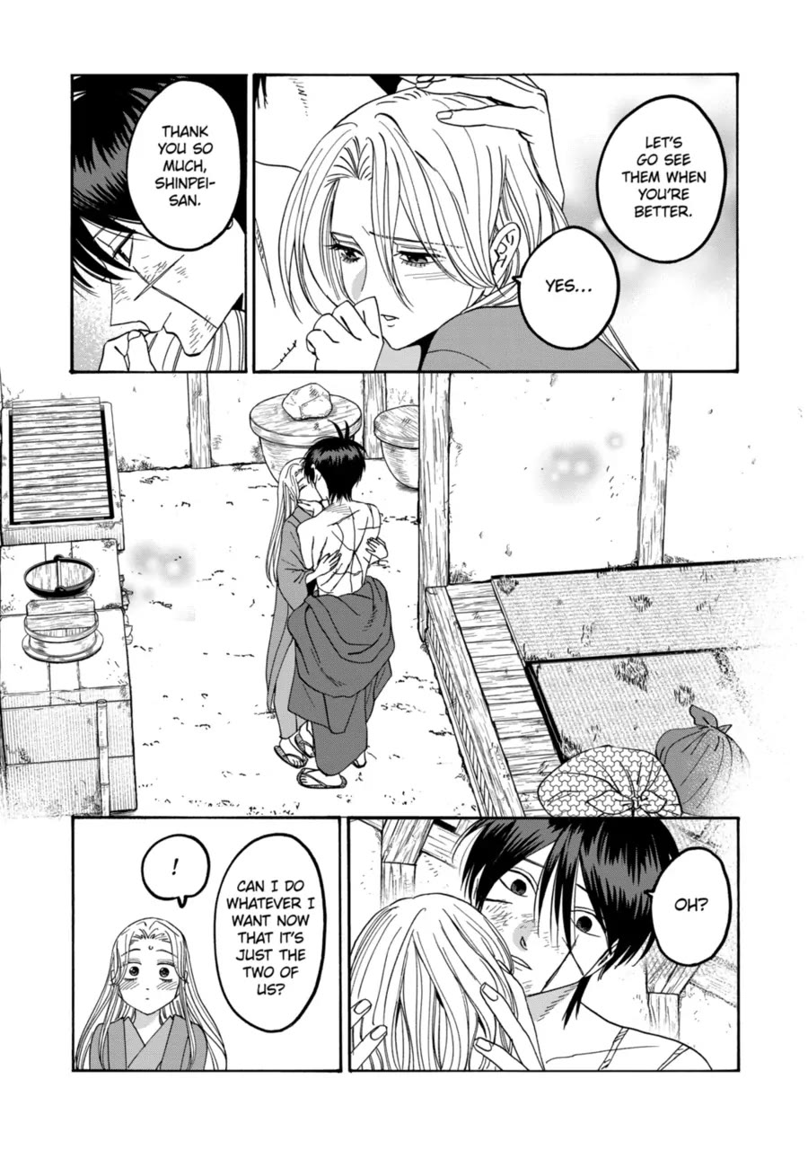 Hotaru no Yomeiri chapter 73 page 8