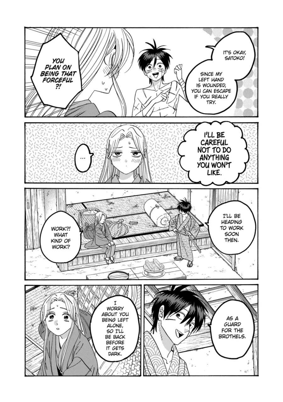 Hotaru no Yomeiri chapter 73 page 9