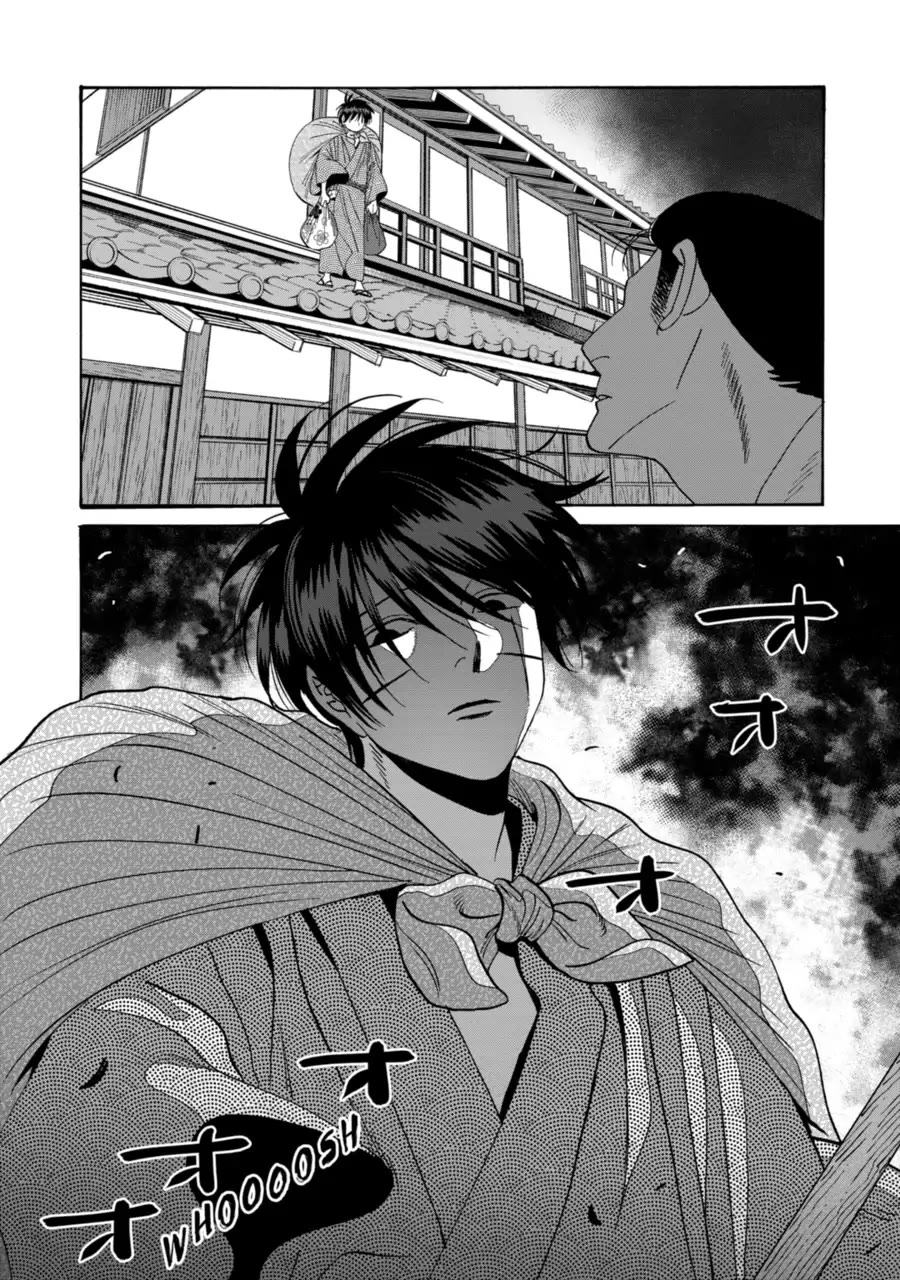 Hotaru no Yomeiri chapter 74 page 14