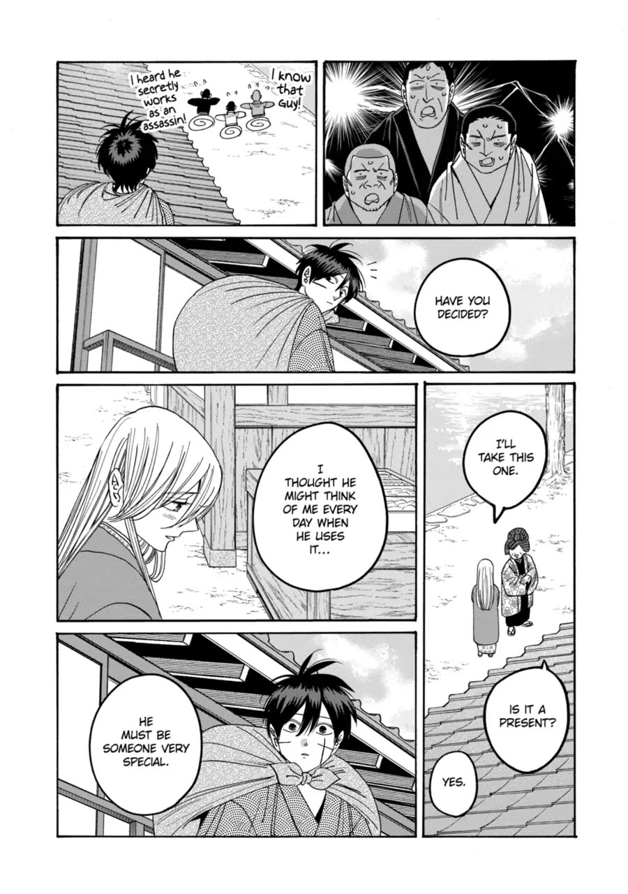 Hotaru no Yomeiri chapter 74 page 15