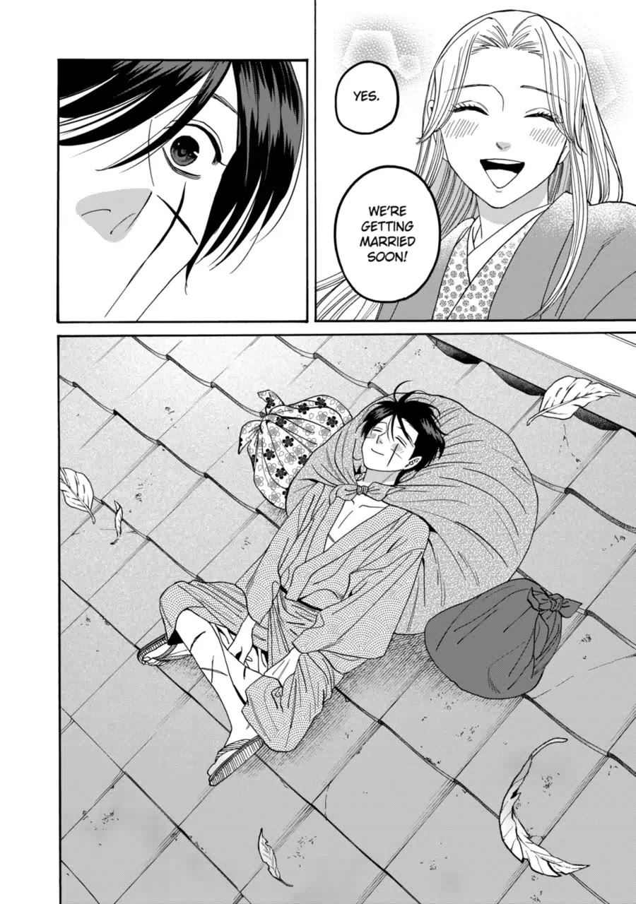 Hotaru no Yomeiri chapter 74 page 16