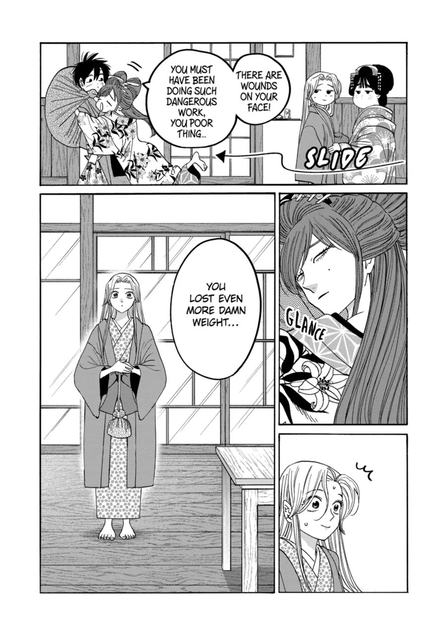 Hotaru no Yomeiri chapter 74 page 18