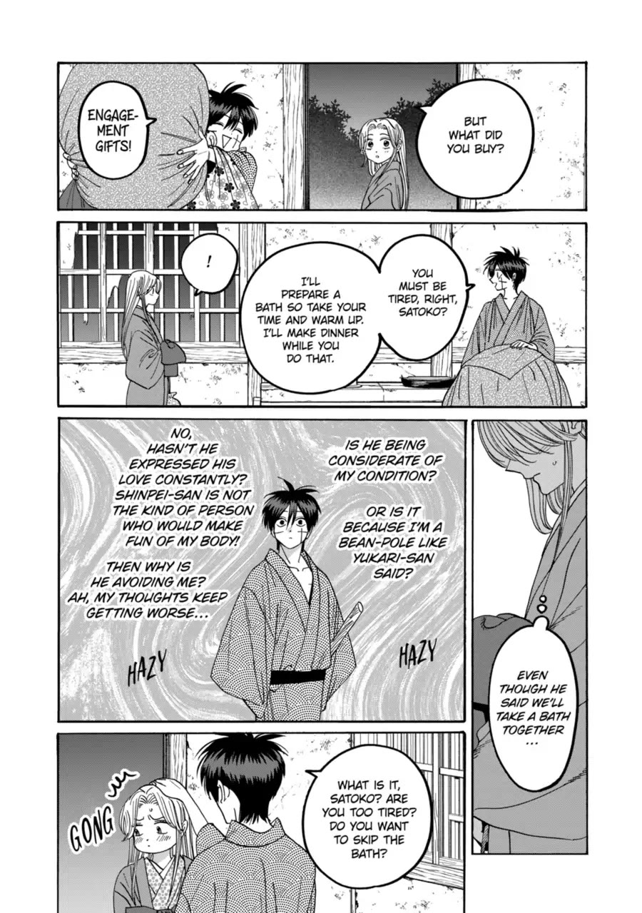 Hotaru no Yomeiri chapter 74 page 20