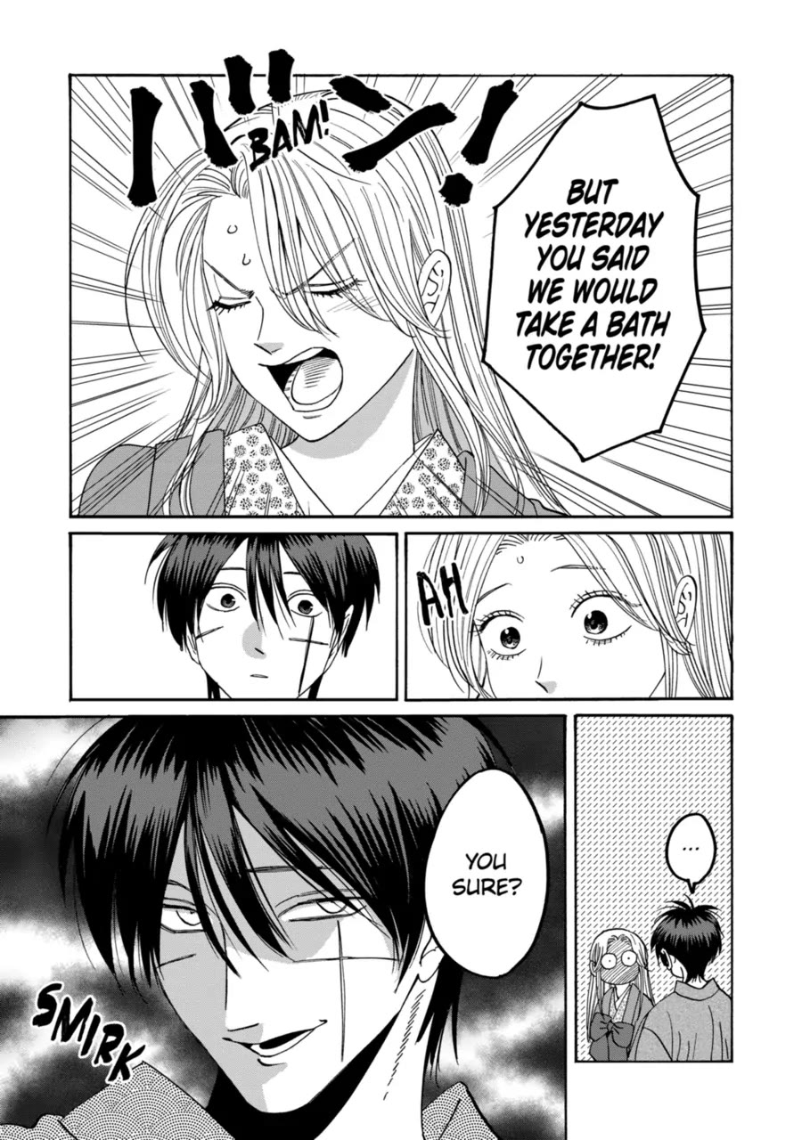 Hotaru no Yomeiri chapter 74 page 21