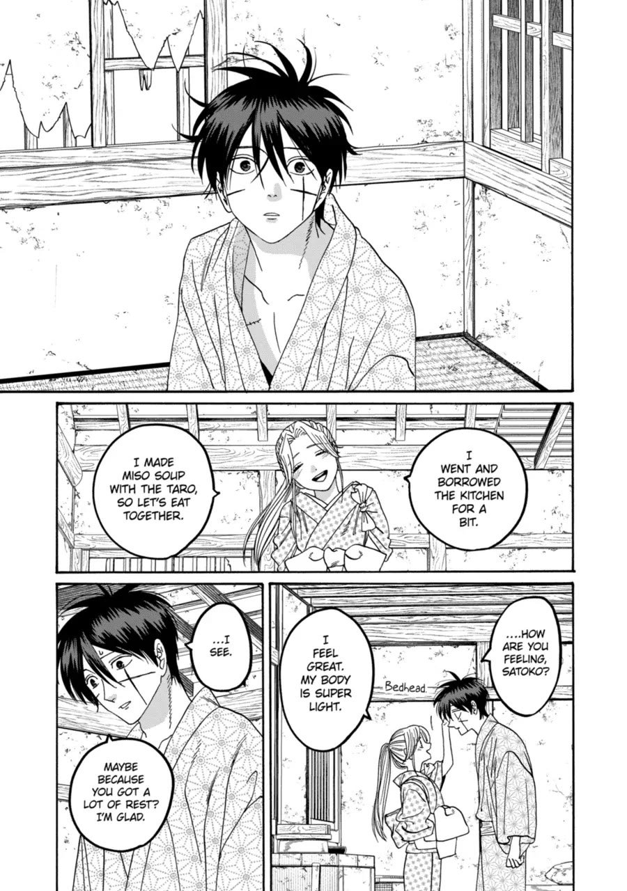 Hotaru no Yomeiri chapter 74 page 3