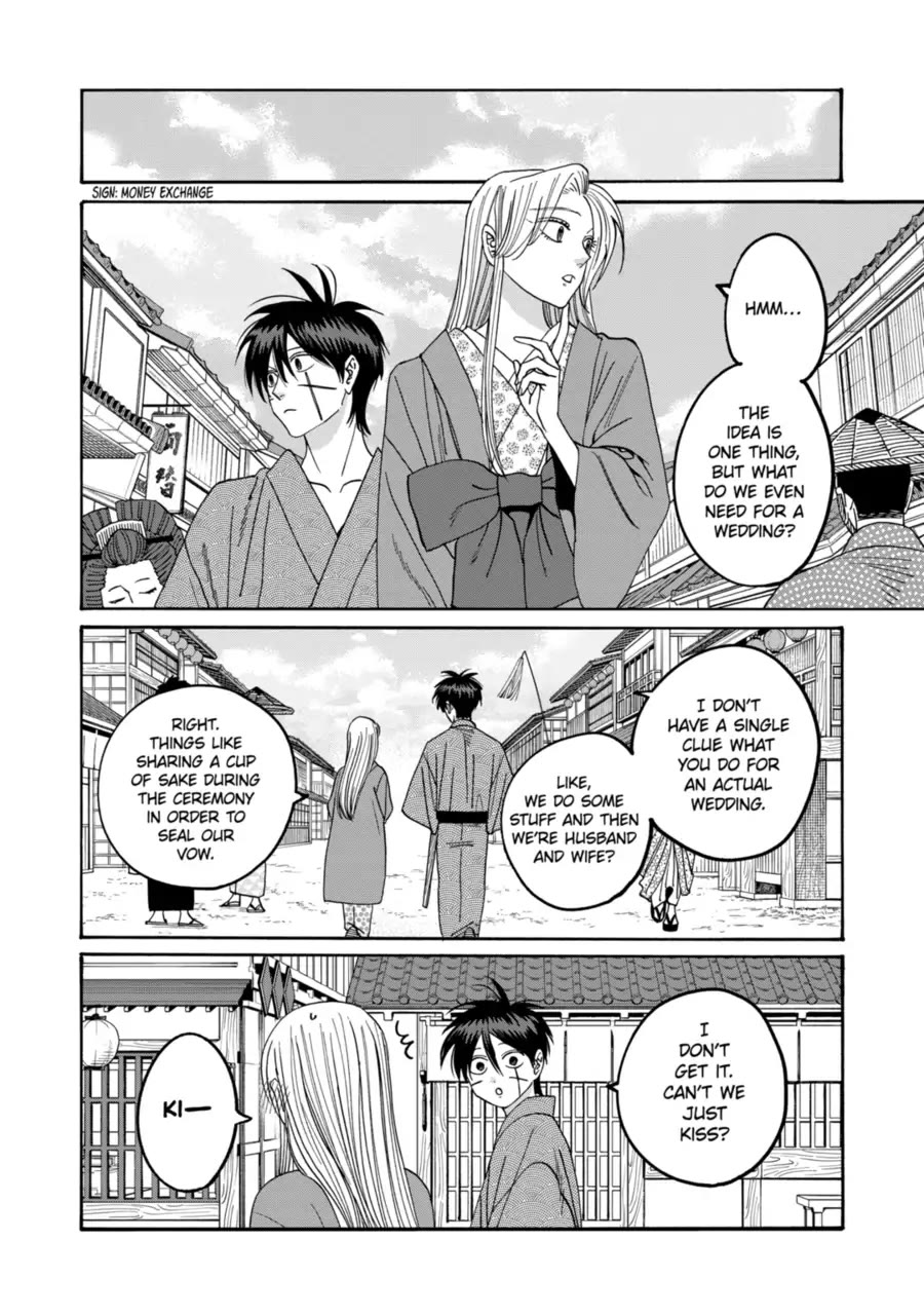 Hotaru no Yomeiri chapter 74 page 6