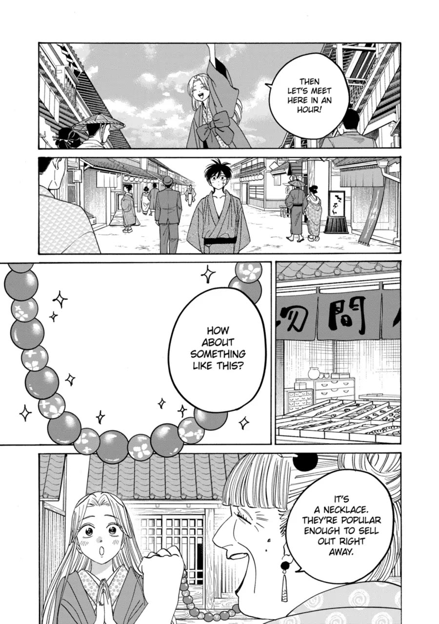 Hotaru no Yomeiri chapter 74 page 9