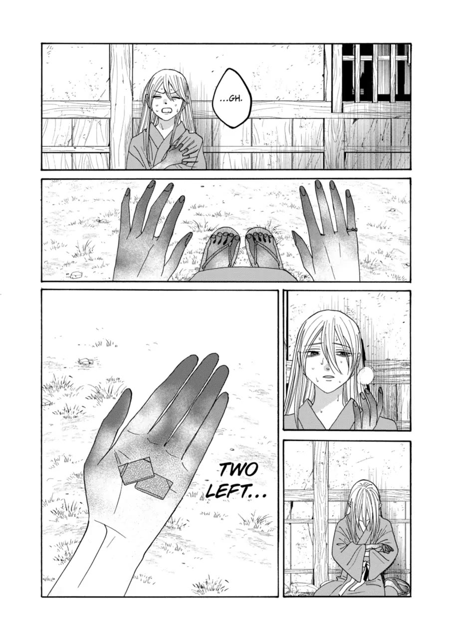 Hotaru no Yomeiri chapter 75 page 13