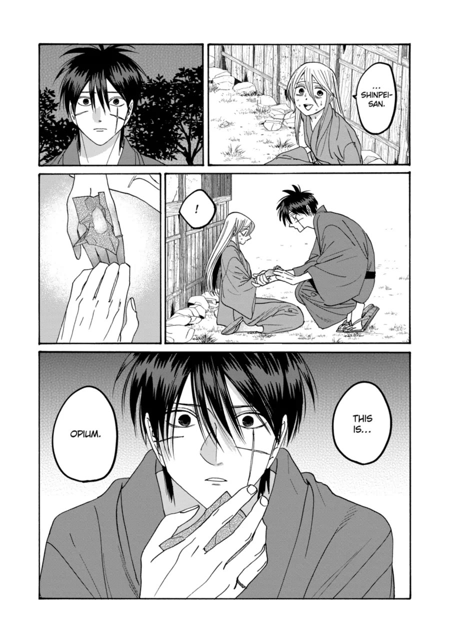 Hotaru no Yomeiri chapter 75 page 15