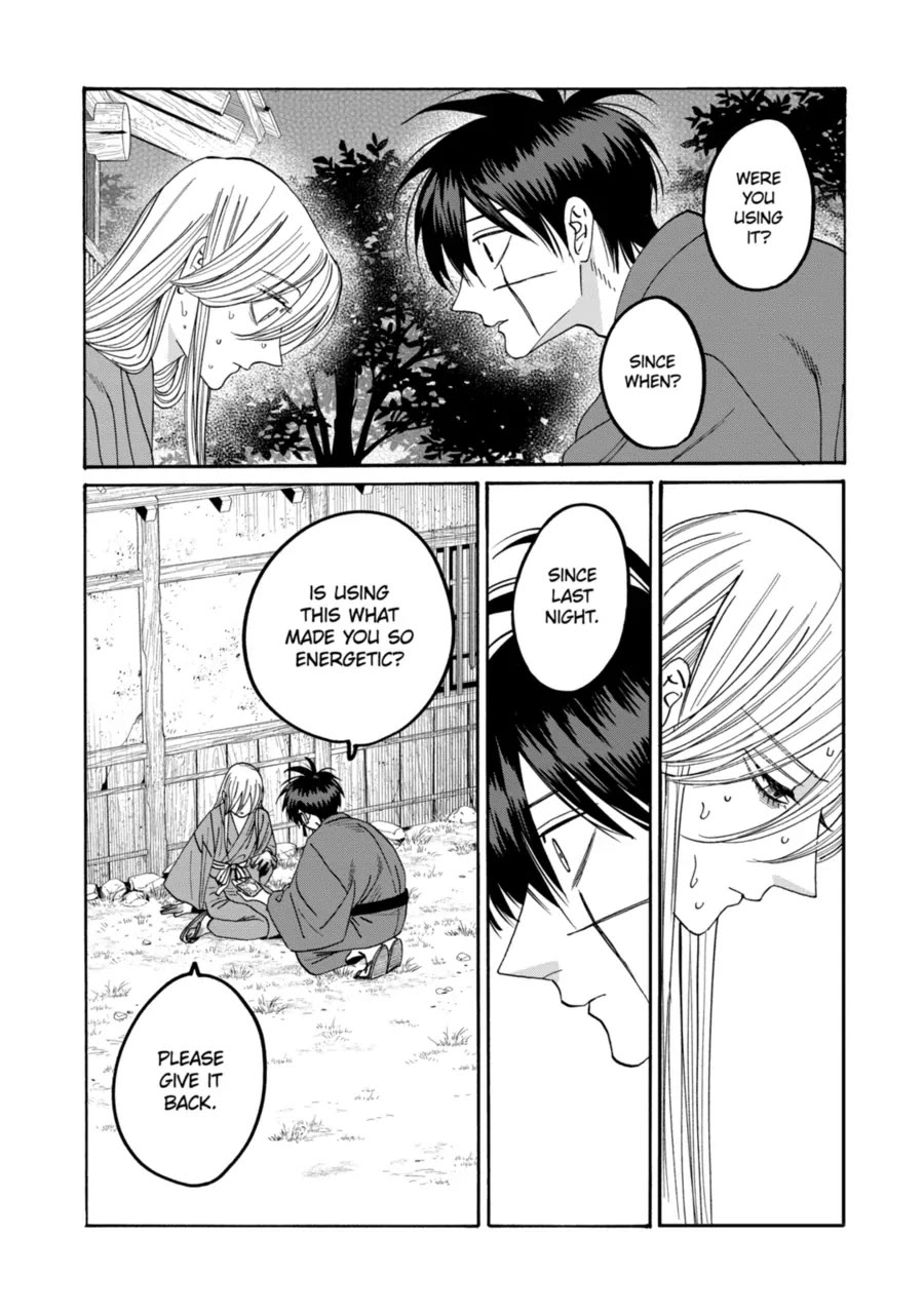 Hotaru no Yomeiri chapter 75 page 16