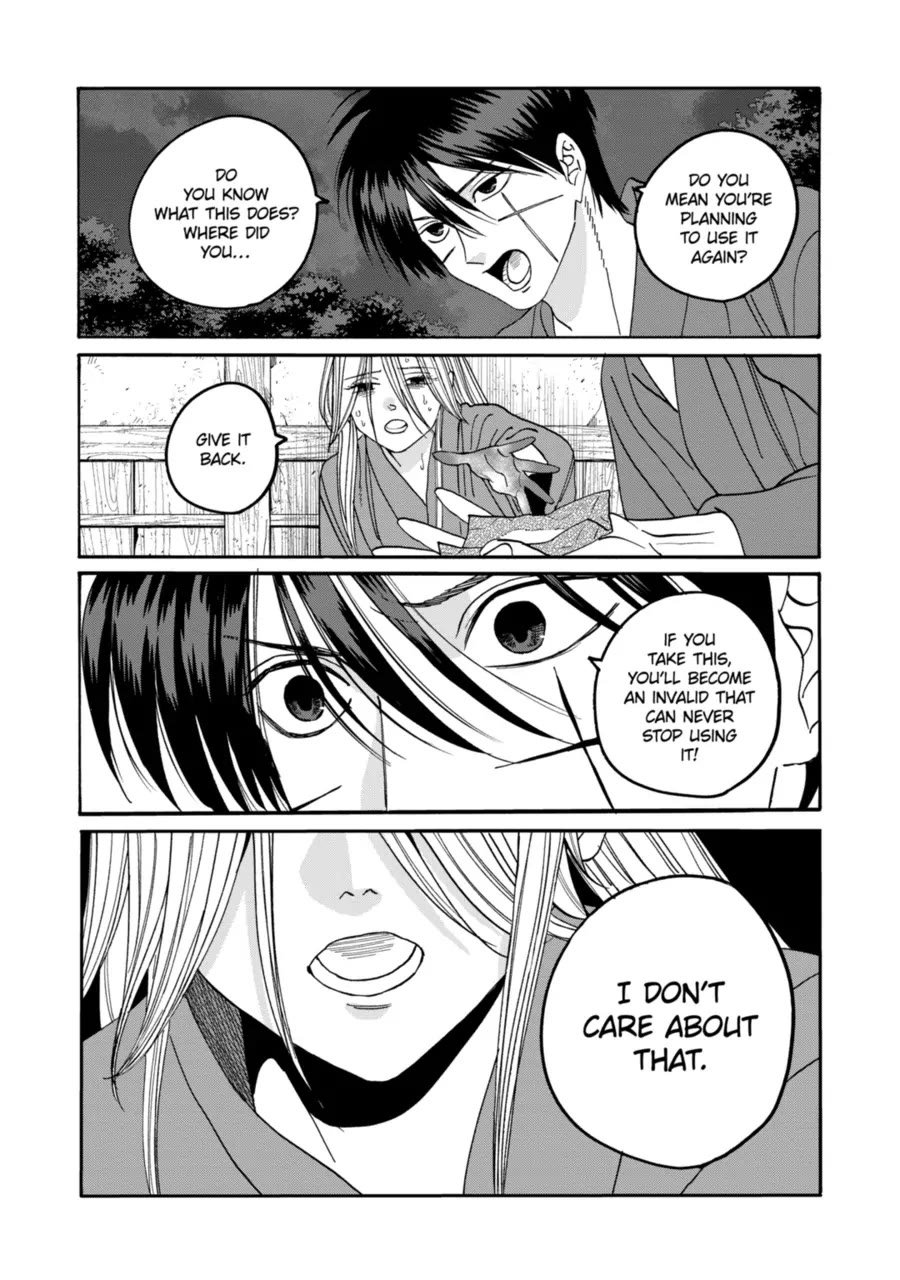 Hotaru no Yomeiri chapter 75 page 17