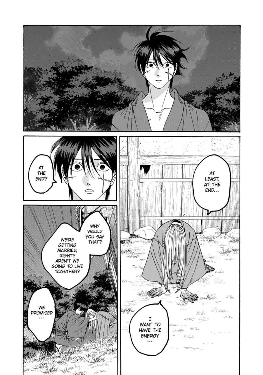 Hotaru no Yomeiri chapter 75 page 18