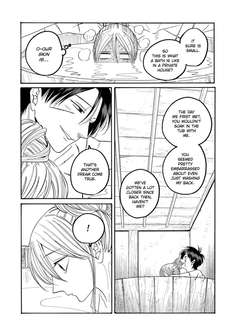 Hotaru no Yomeiri chapter 75 page 2